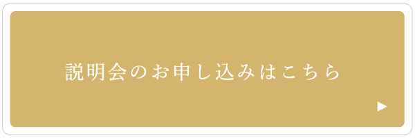 アーガイルメイク ® インストラクター養成講座